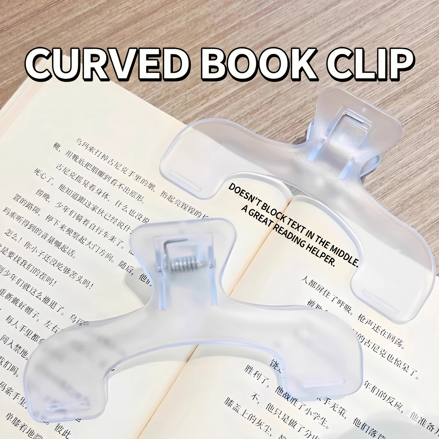 Transparent Page Holder Clip